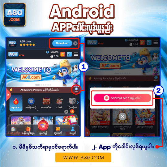 A80 Slot App