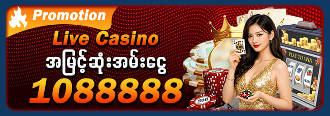 a80 slot