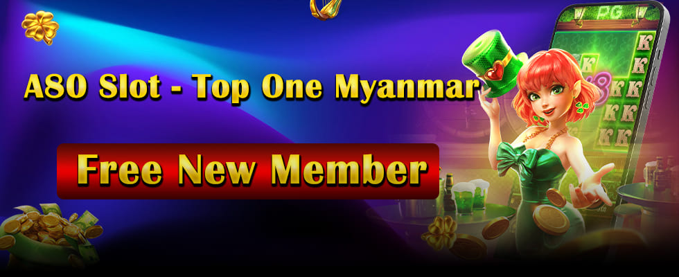 a80 slot