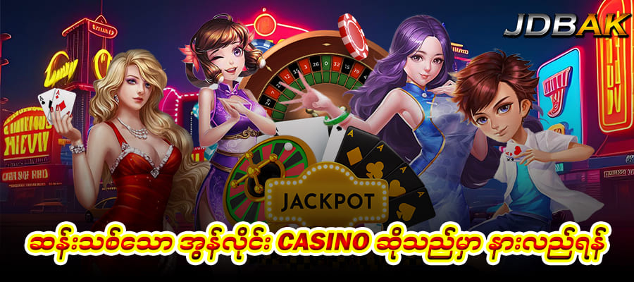 a80 slot